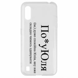 Samsung A01/M01