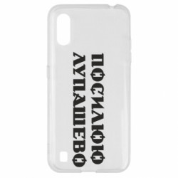 Samsung A01/M01