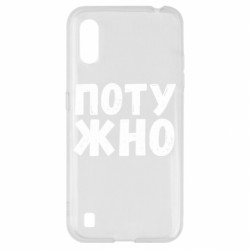 Samsung A01/M01