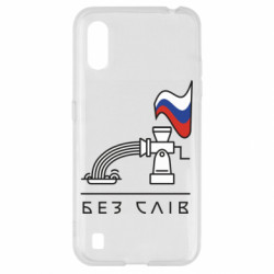 Samsung A01/M01