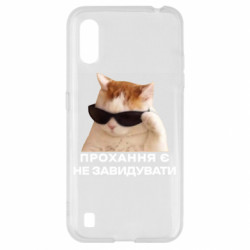 Samsung A01/M01