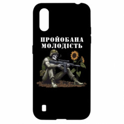 Samsung A01/M01