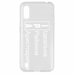 Samsung A01/M01