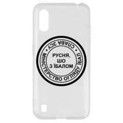 Samsung A01/M01