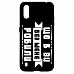 Samsung A01/M01