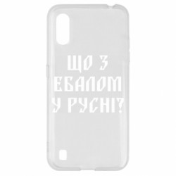 Samsung A01/M01