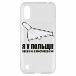 Samsung A01/M01