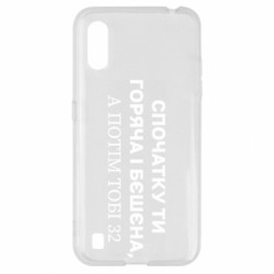 Samsung A01/M01