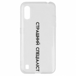Samsung A01/M01