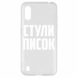 Samsung A01/M01