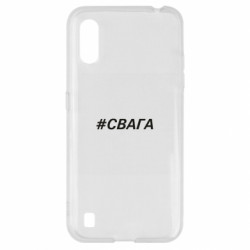 Samsung A01/M01
