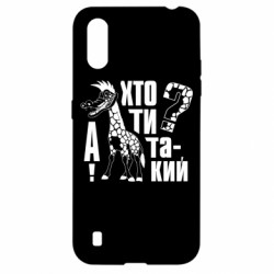 Samsung A01/M01