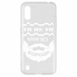 Samsung A01/M01