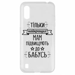 Samsung A01/M01