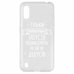 Samsung A01/M01