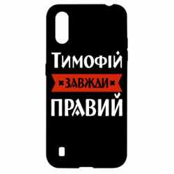 Samsung A01/M01