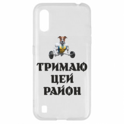 Samsung A01/M01
