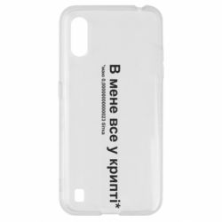 Samsung A01/M01