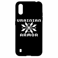 Чехол из раздела Вишиванки УКРАИНСКАЯ БРОНЯ для Samsung A01/M01 - FATLINE Чехол из раздела Вишиванки УКРАИНСКАЯ БРОНЯ для Samsung A01/M01