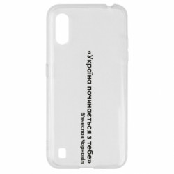 Samsung A01/M01