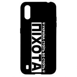 Samsung A01/M01