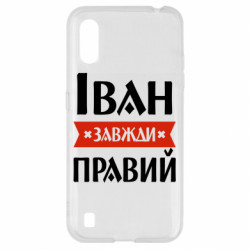 Samsung A01/M01