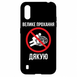 Samsung A01/M01