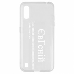 Samsung A01/M01