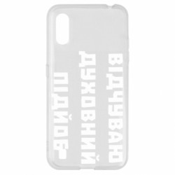Samsung A01/M01