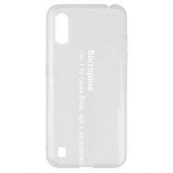 Чехол из раздела Виктория Викторина - Вика с загадкой для Samsung A01/M01 - FATLINE Чехол из раздела Виктория Викторина - Вика с загадкой для Samsung A01/M01