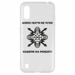 Samsung A01/M01
