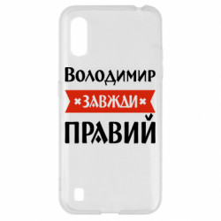 Samsung A01/M01