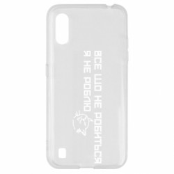 Samsung A01/M01