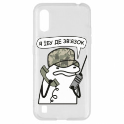 Samsung A01/M01