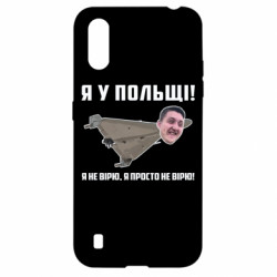 Samsung A01/M01