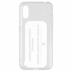 Samsung A01/M01