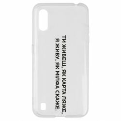 Samsung A01/M01