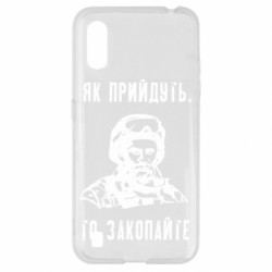 Samsung A01/M01
