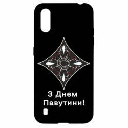 Samsung A01/M01