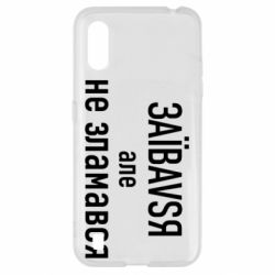Samsung A01/M01