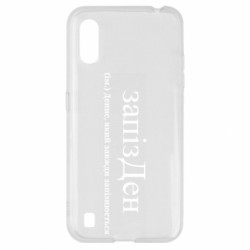 Samsung A01/M01
