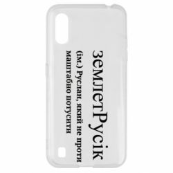 Samsung A01/M01