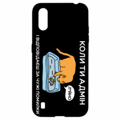 Samsung A01/M01