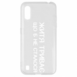 Samsung A01/M01