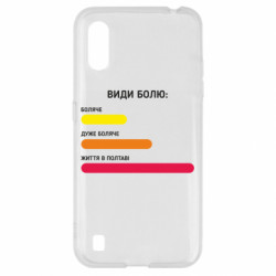 Samsung A01/M01