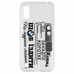 Samsung A01/M01