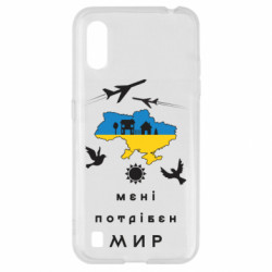 Samsung A01/M01