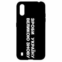 Samsung A01/M01