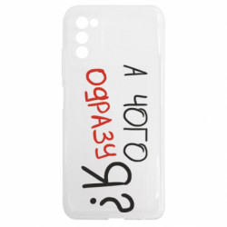 Samsung A03s