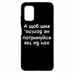 Samsung A03s